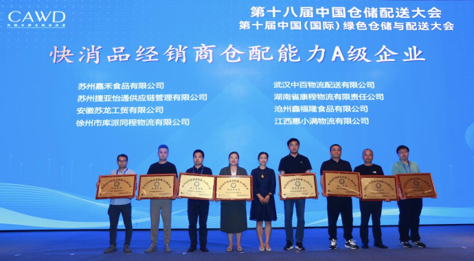 6a30694226df02287124b4e2188a66db CA88(中国区)官方网站入口