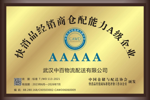 cb513751707be6faaf59a6a15af1af1a CA88(中国区)官方网站入口