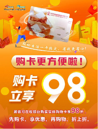 CA88(中国区)官方网站入口