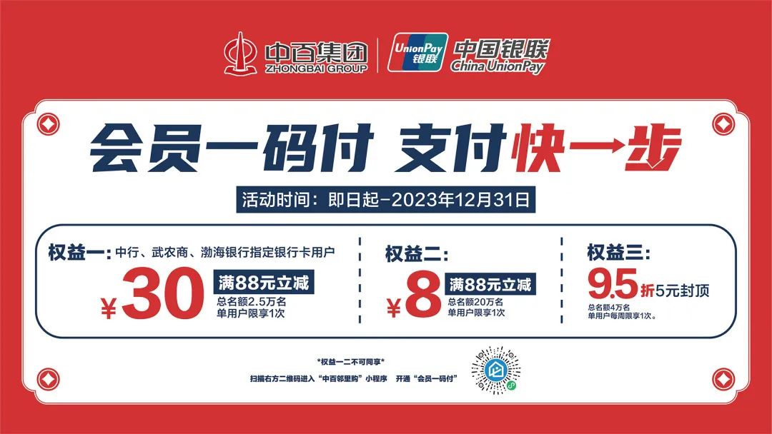 CA88(中国区)官方网站入口