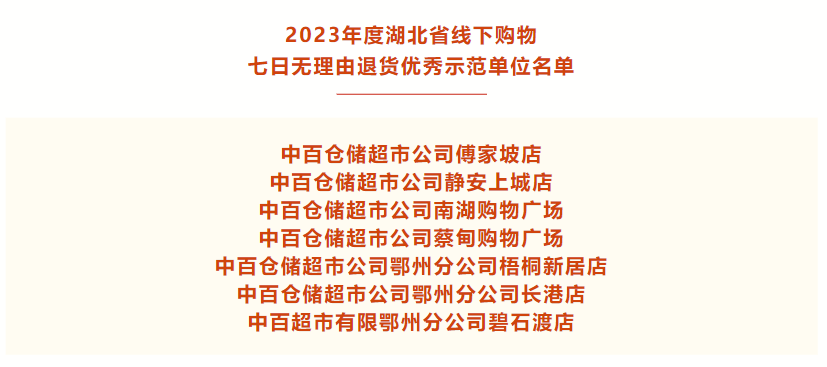 CA88(中国区)官方网站入口