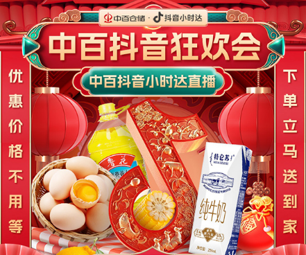 CA88(中国区)官方网站入口