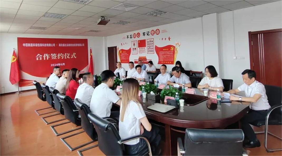 CA88(中国区)官方网站入口