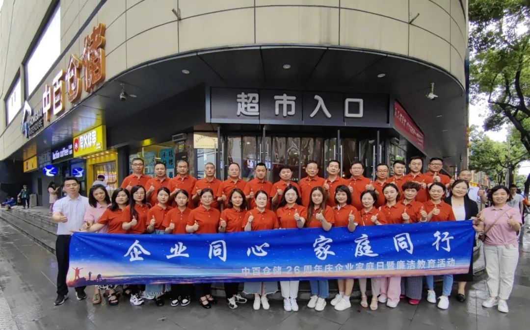 CA88(中国区)官方网站入口