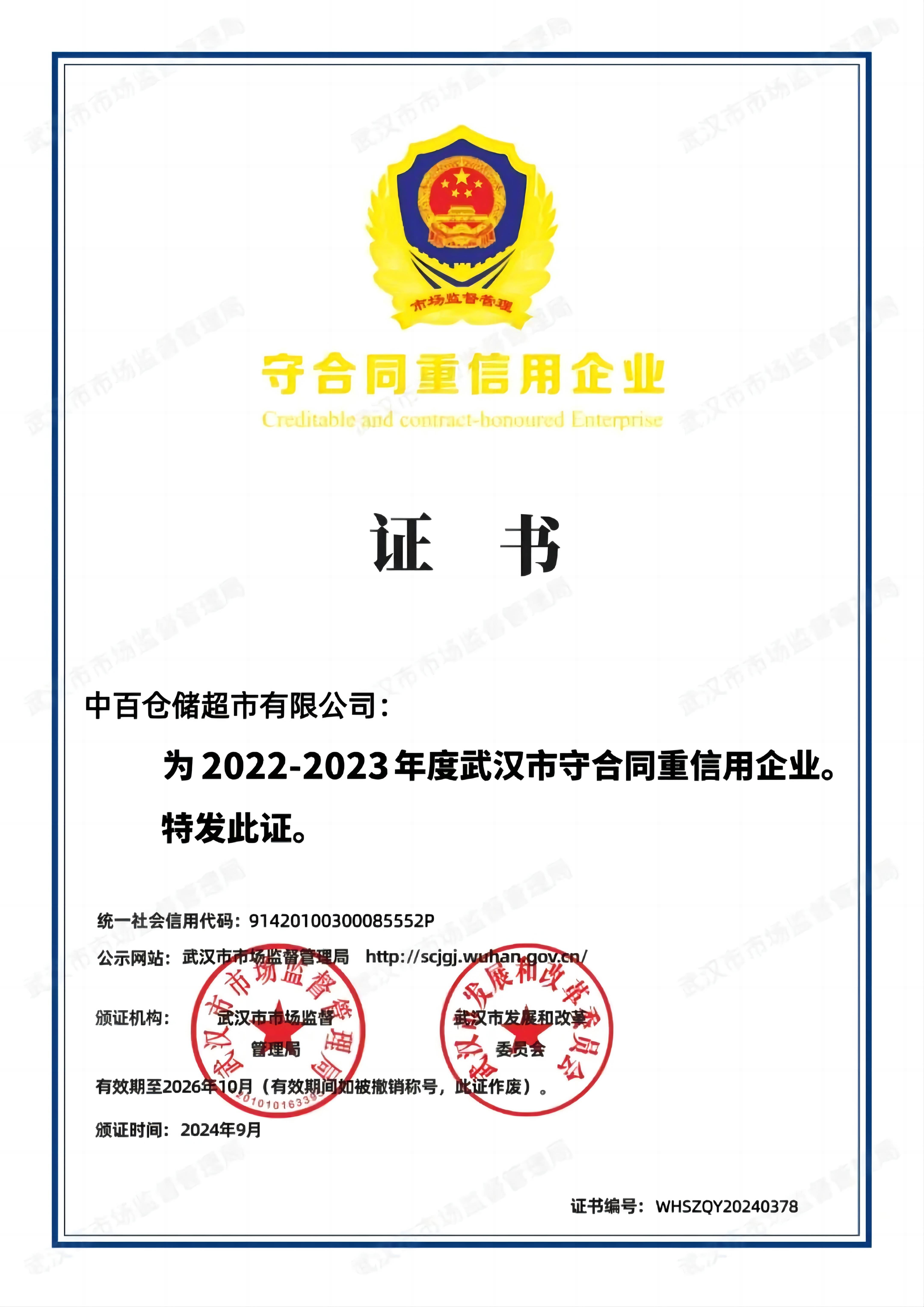 CA88(中国区)官方网站入口