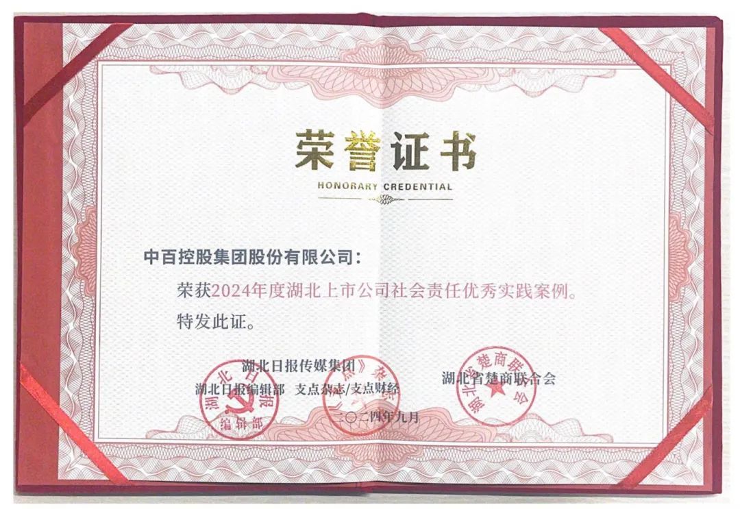 CA88(中国区)官方网站入口