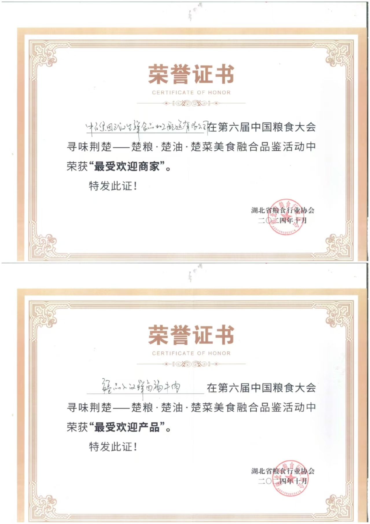 CA88(中国区)官方网站入口