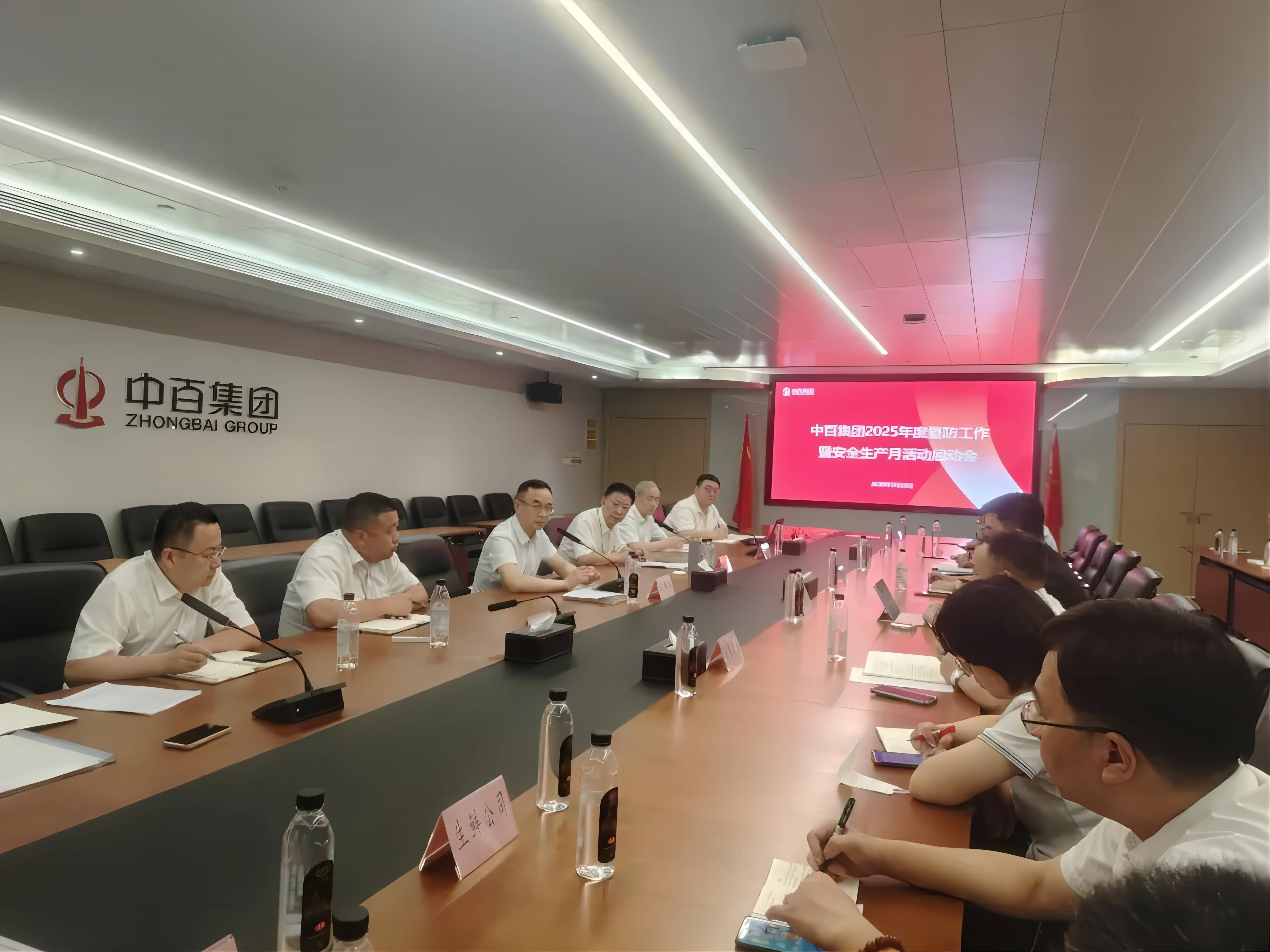 CA88(中国区)官方网站入口
