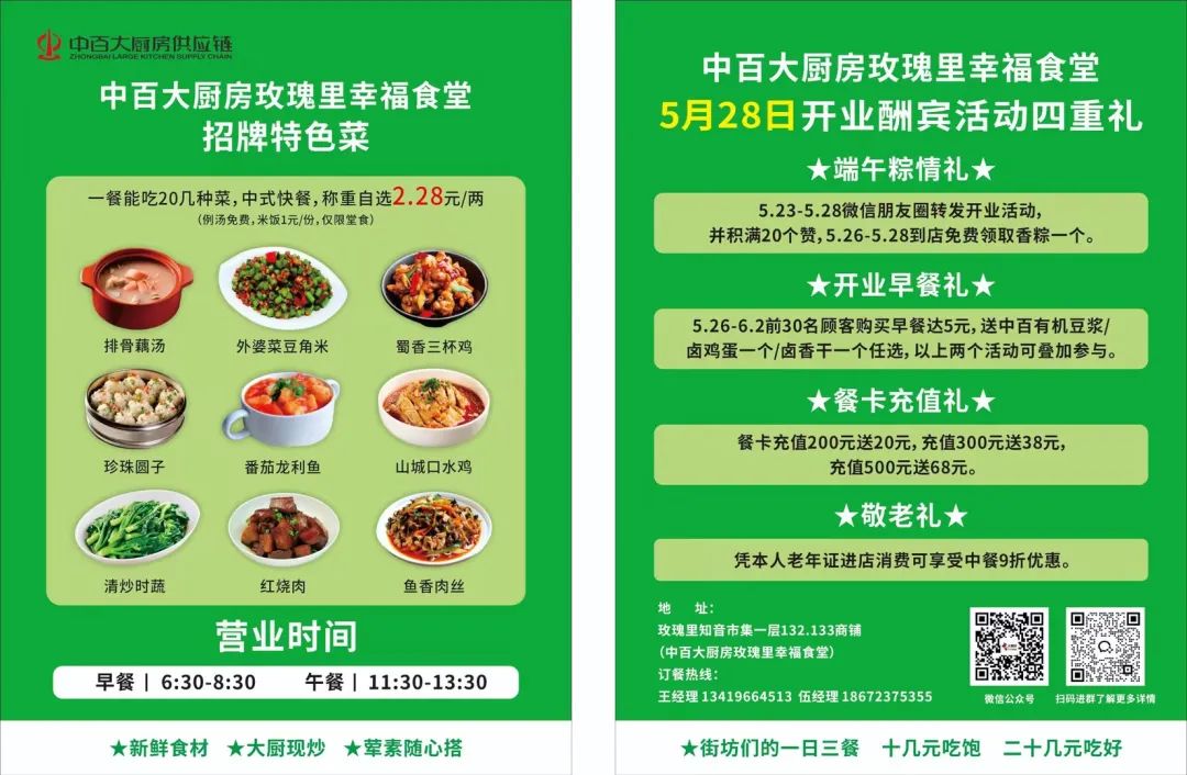 CA88(中国区)官方网站入口