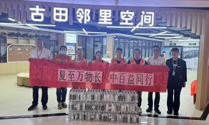CA88(中国区)官方网站入口
