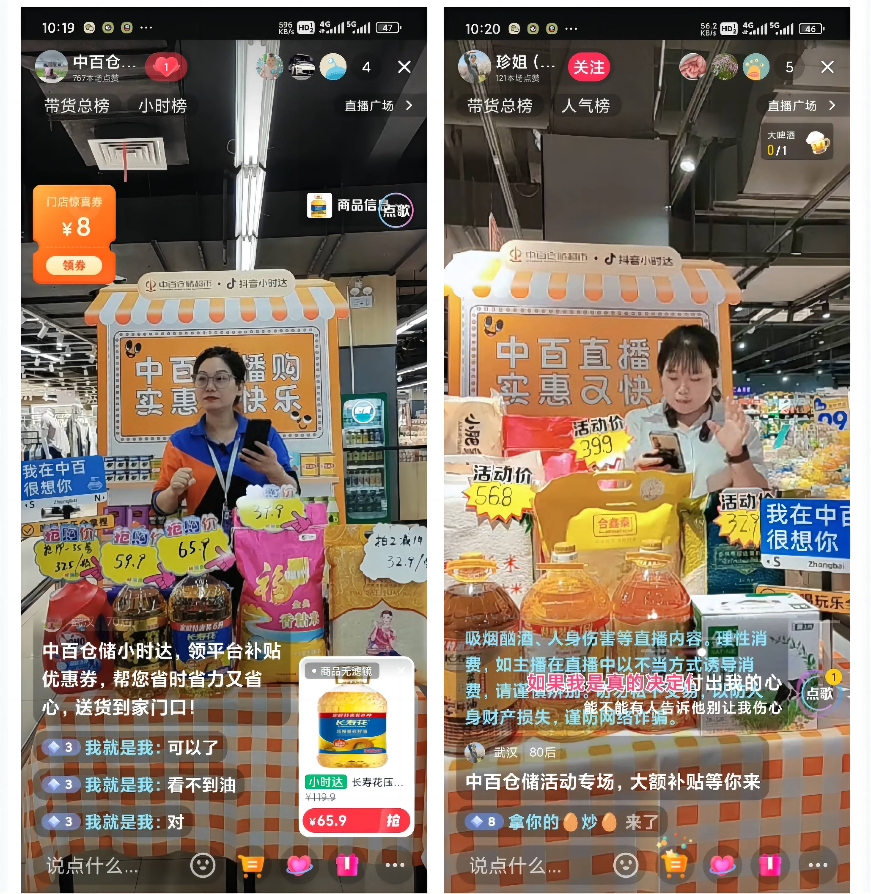 CA88(中国区)官方网站入口
