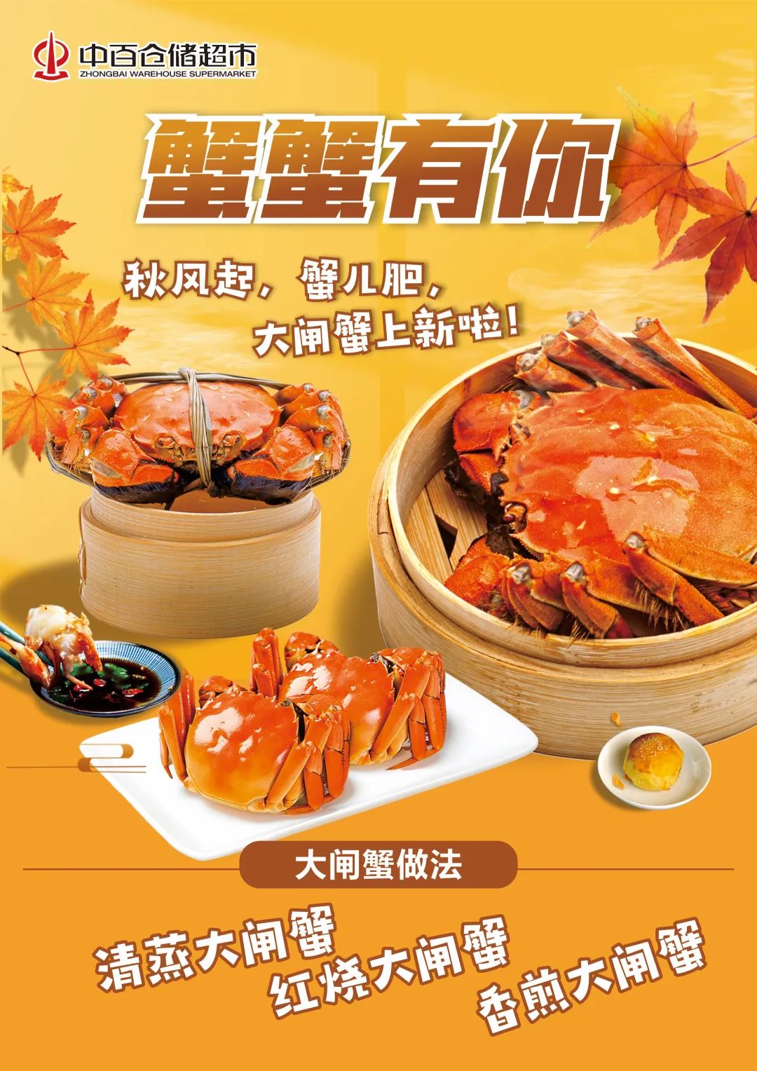 CA88(中国区)官方网站入口