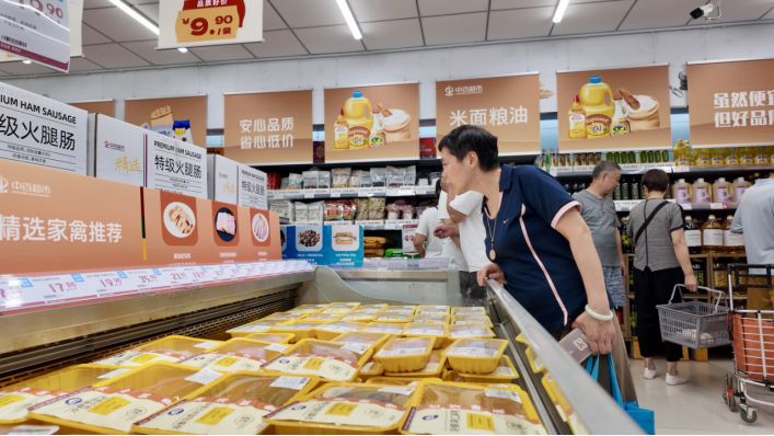 CA88(中国区)官方网站入口