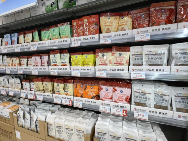 CA88(中国区)官方网站入口