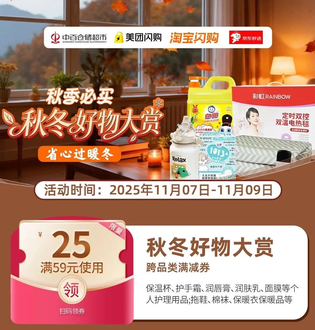 CA88(中国区)官方网站入口