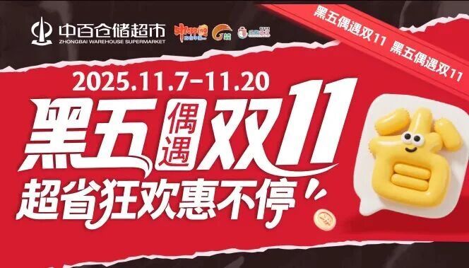 CA88(中国区)官方网站入口