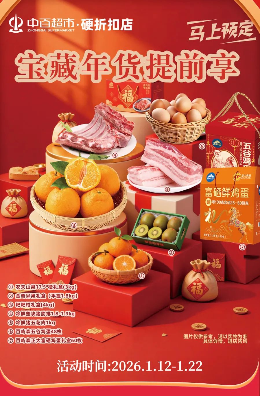 CA88(中国区)官方网站入口