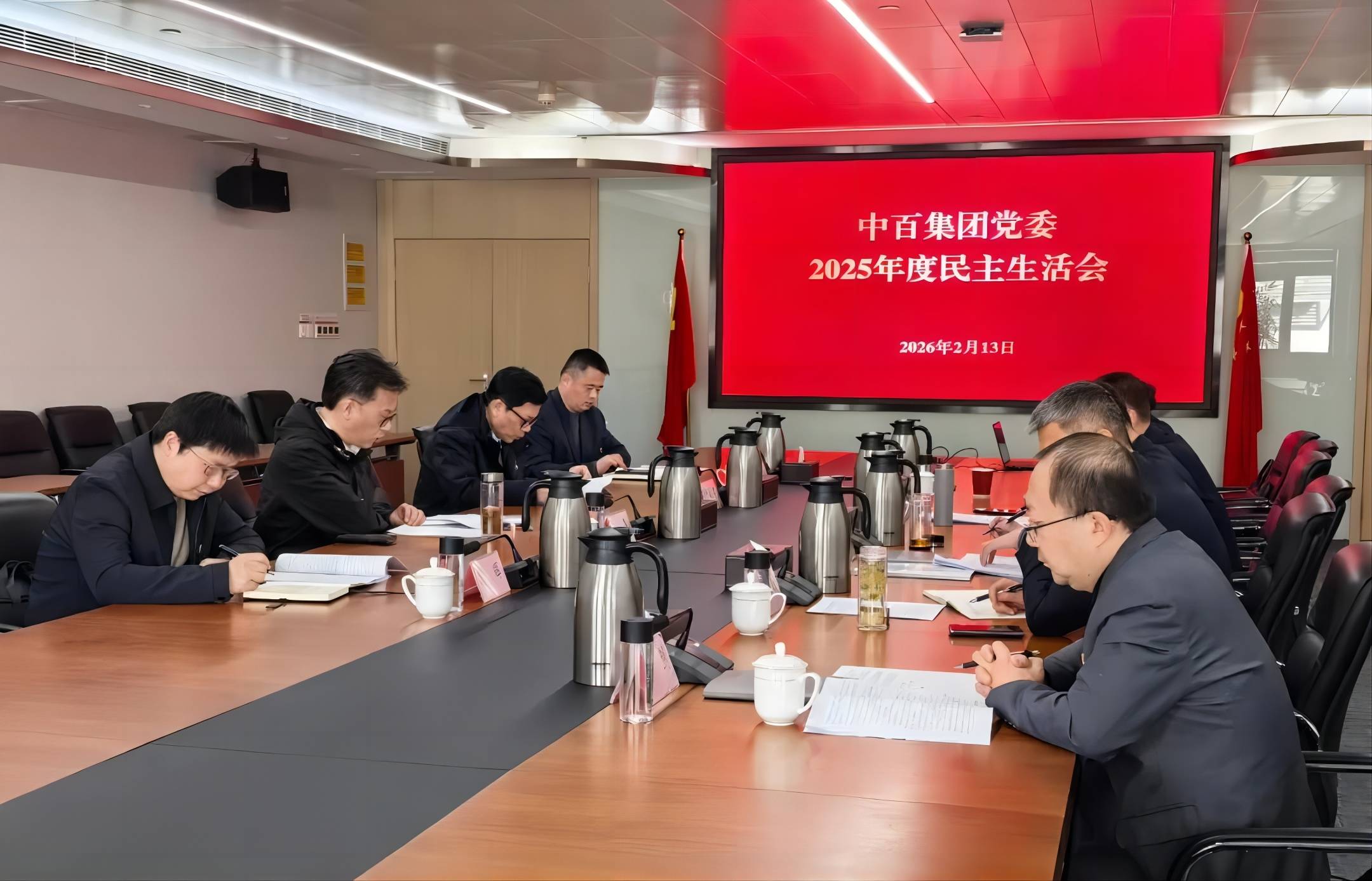 CA88(中国区)官方网站入口