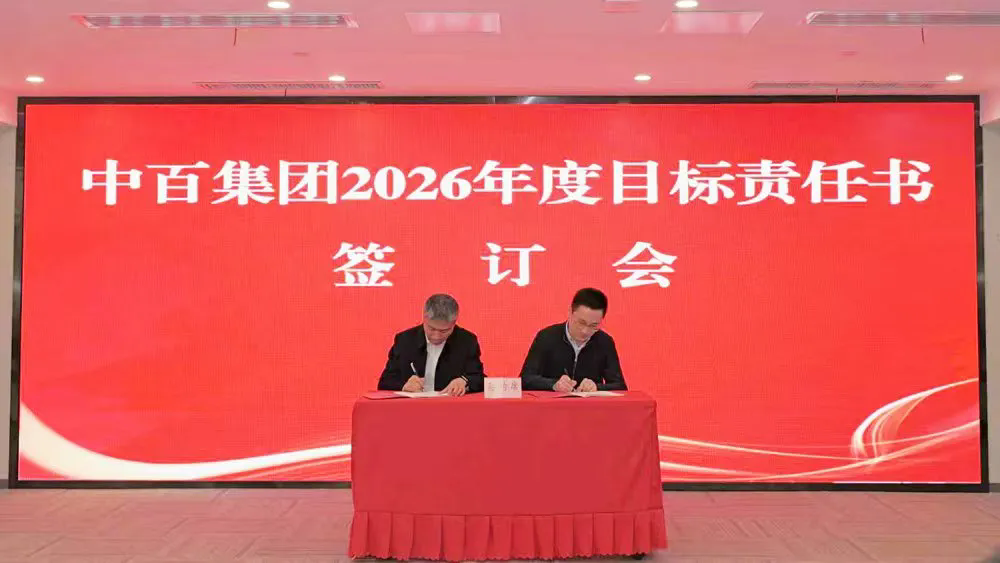 CA88(中国区)官方网站入口