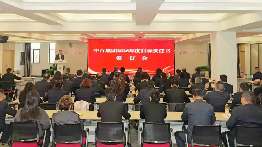 CA88(中国区)官方网站入口