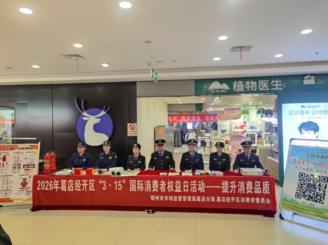 CA88(中国区)官方网站入口