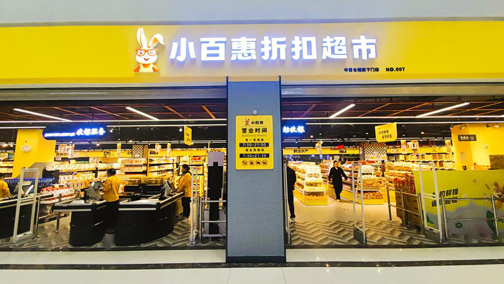 CA88(中国区)官方网站入口