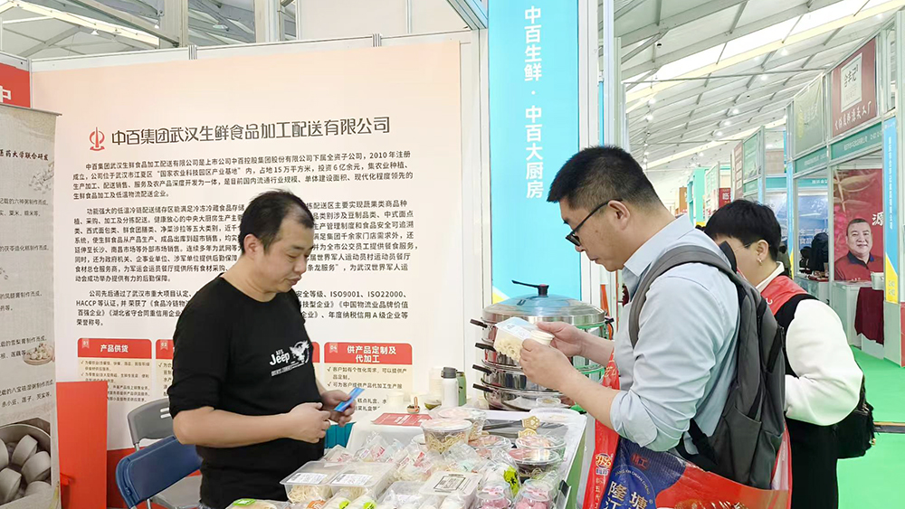 CA88(中国区)官方网站入口