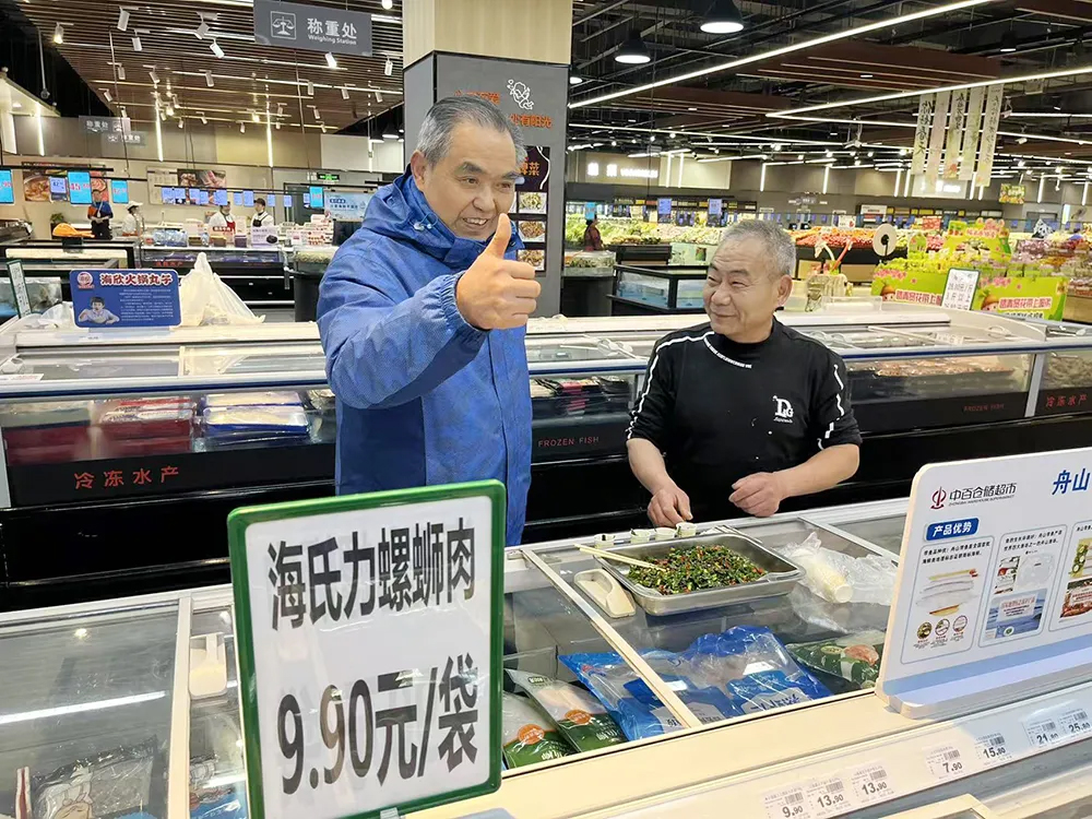 CA88(中国区)官方网站入口