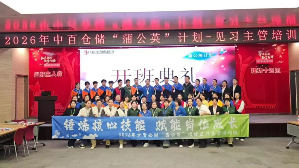 CA88(中国区)官方网站入口