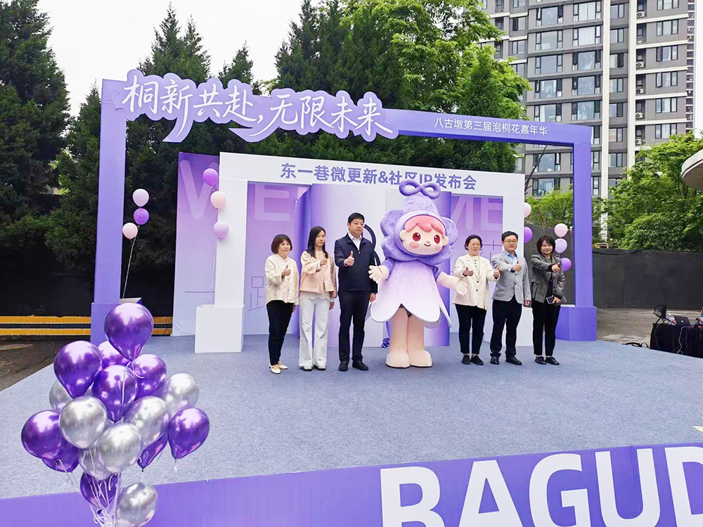 CA88(中国区)官方网站入口