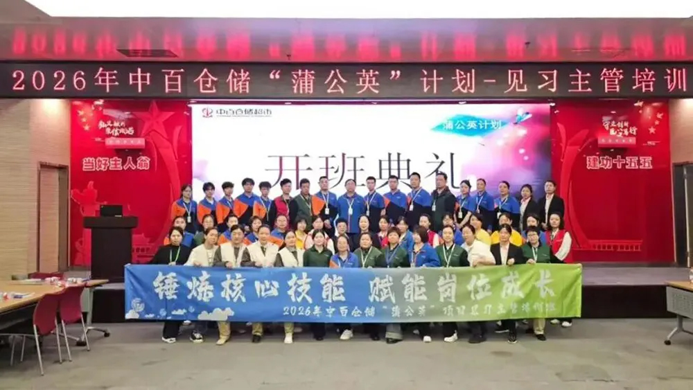 CA88(中国区)官方网站入口
