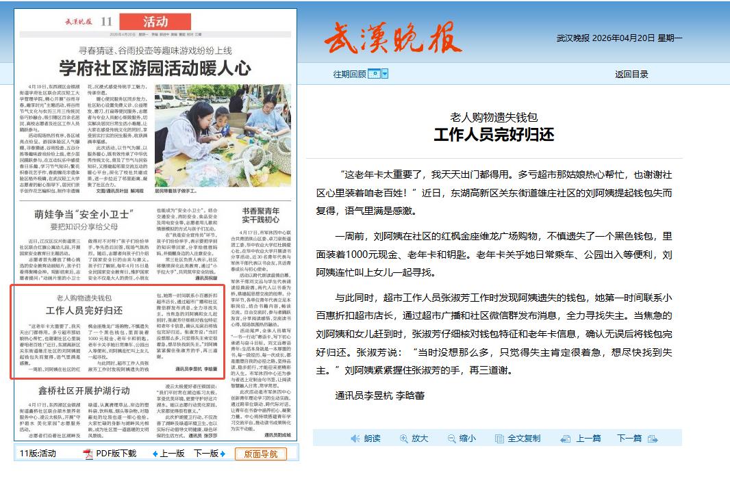 CA88(中国区)官方网站入口