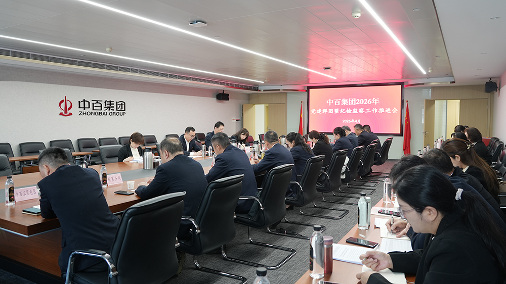 CA88(中国区)官方网站入口