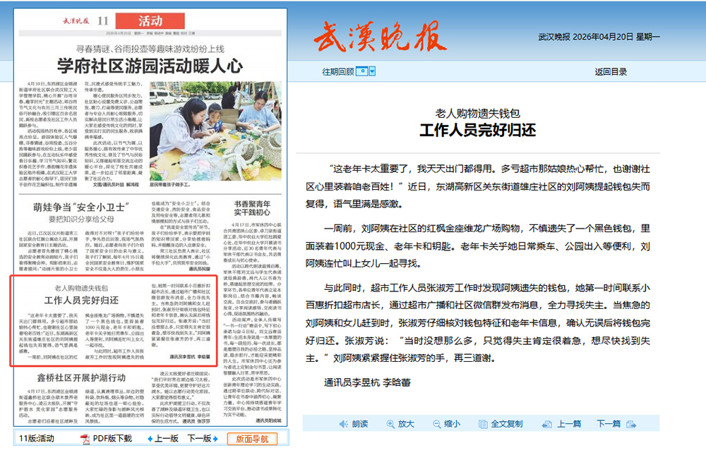 CA88(中国区)官方网站入口