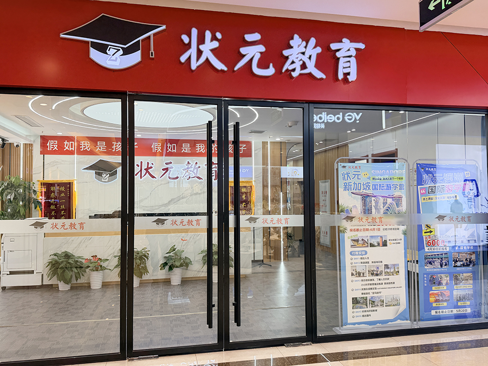 CA88(中国区)官方网站入口