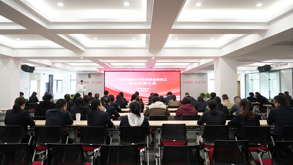 CA88(中国区)官方网站入口