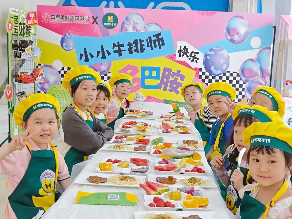 CA88(中国区)官方网站入口