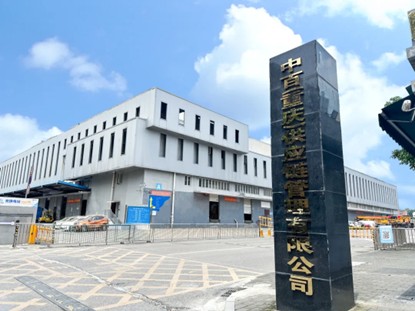 CA88(中国区)官方网站入口