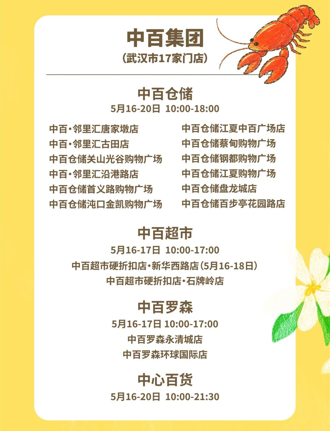 CA88(中国区)官方网站入口