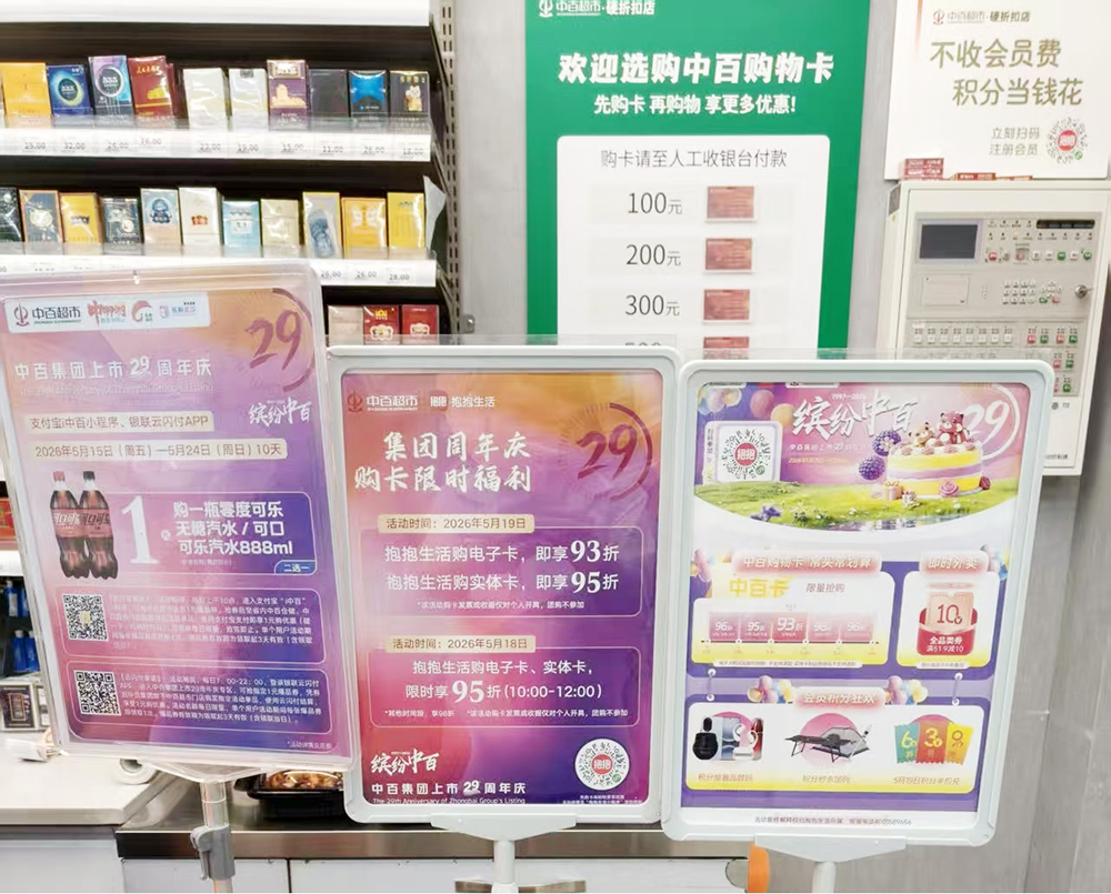 CA88(中国区)官方网站入口
