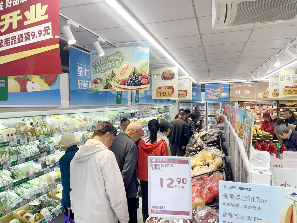CA88(中国区)官方网站入口