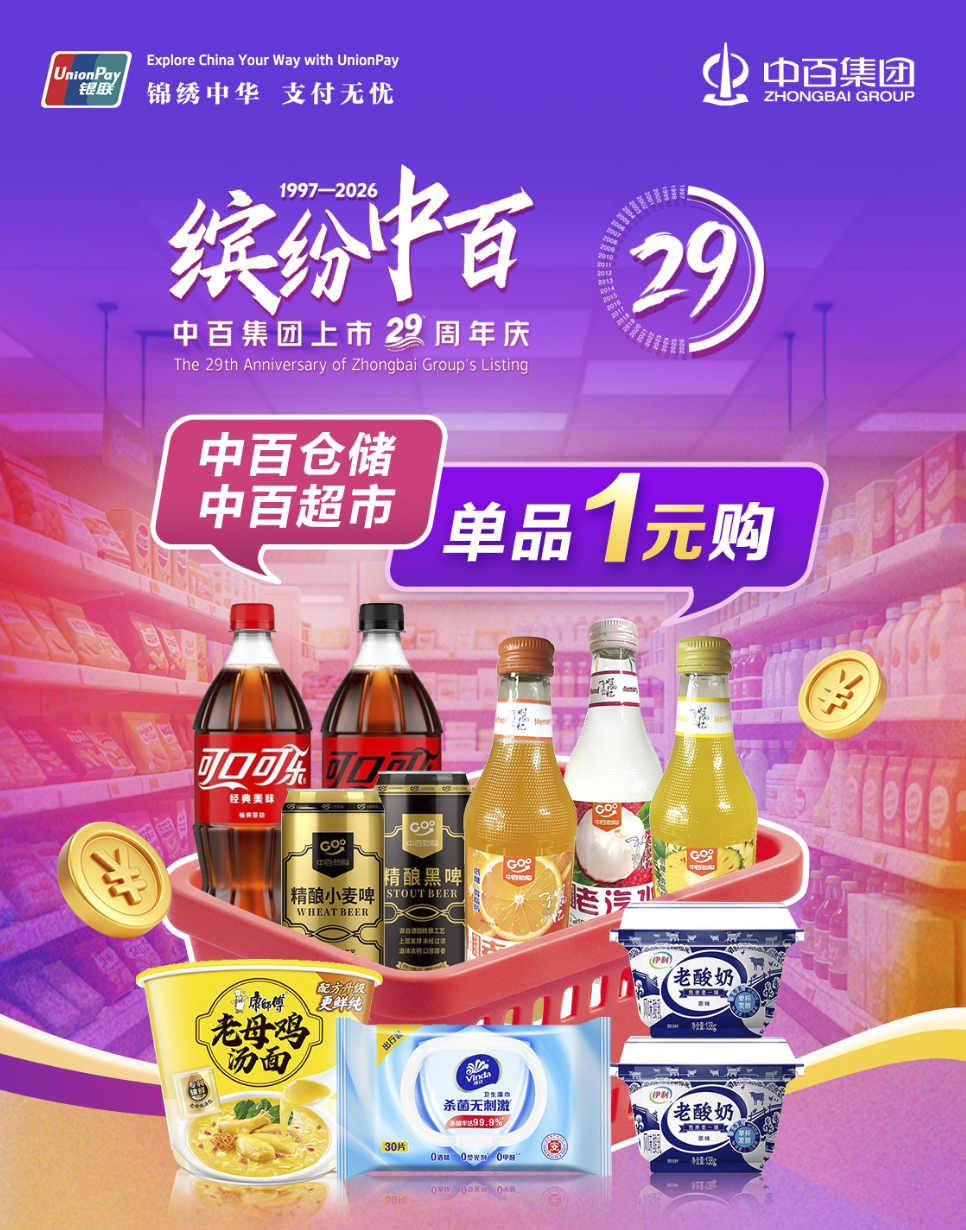 CA88(中国区)官方网站入口
