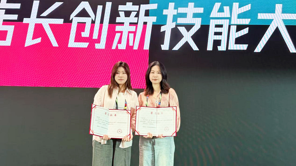 CA88(中国区)官方网站入口