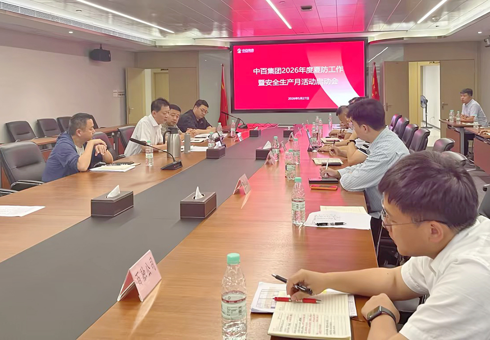CA88(中国区)官方网站入口