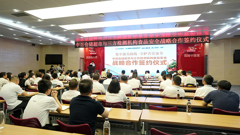 CA88(中国区)官方网站入口