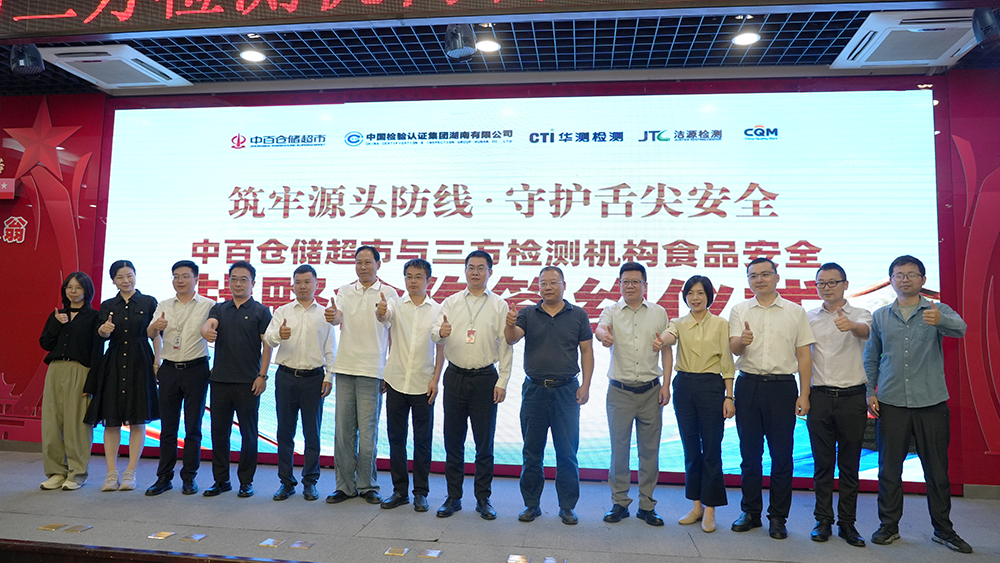 CA88(中国区)官方网站入口