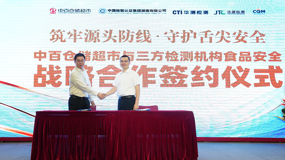 CA88(中国区)官方网站入口