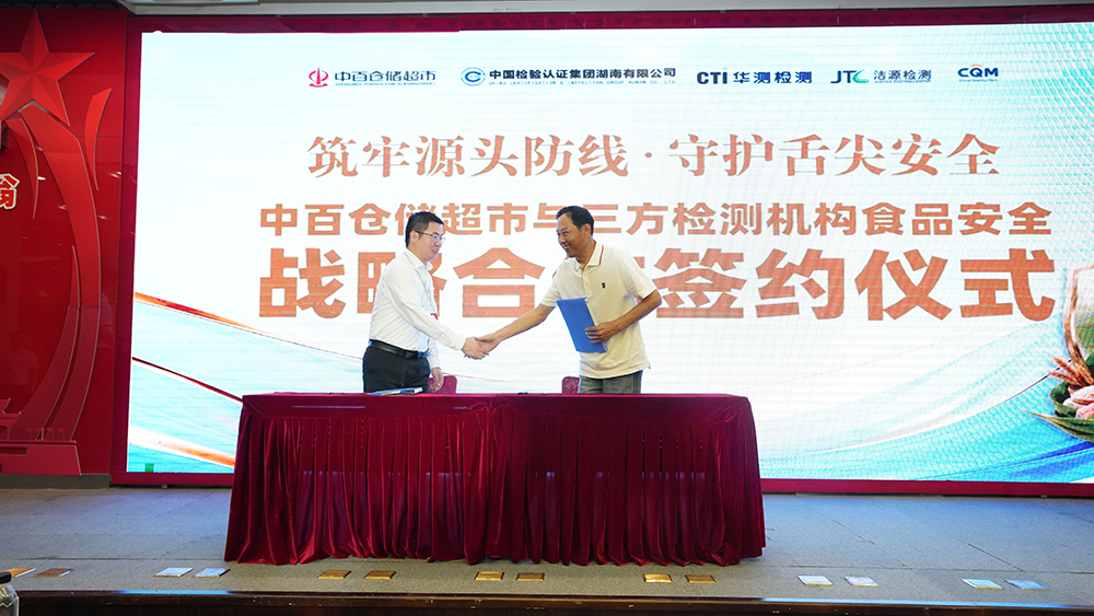 CA88(中国区)官方网站入口