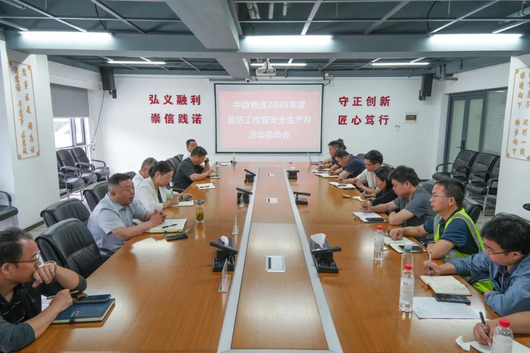 CA88(中国区)官方网站入口