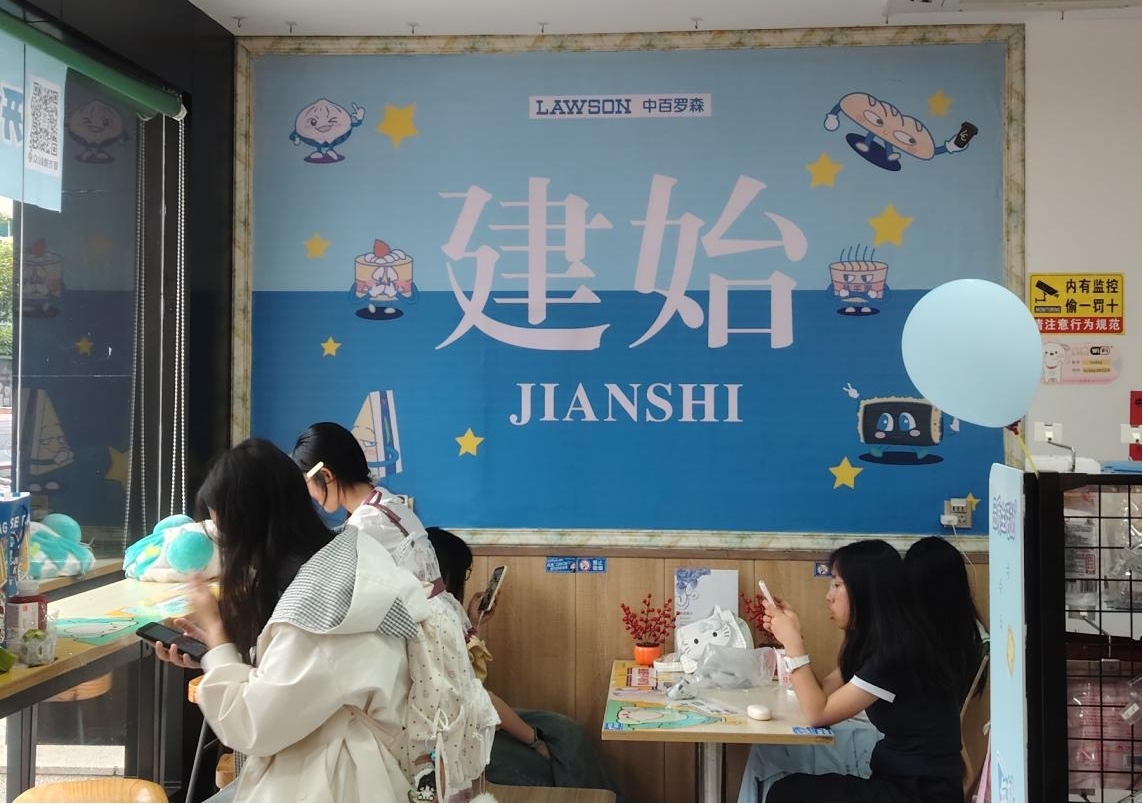 CA88(中国区)官方网站入口
